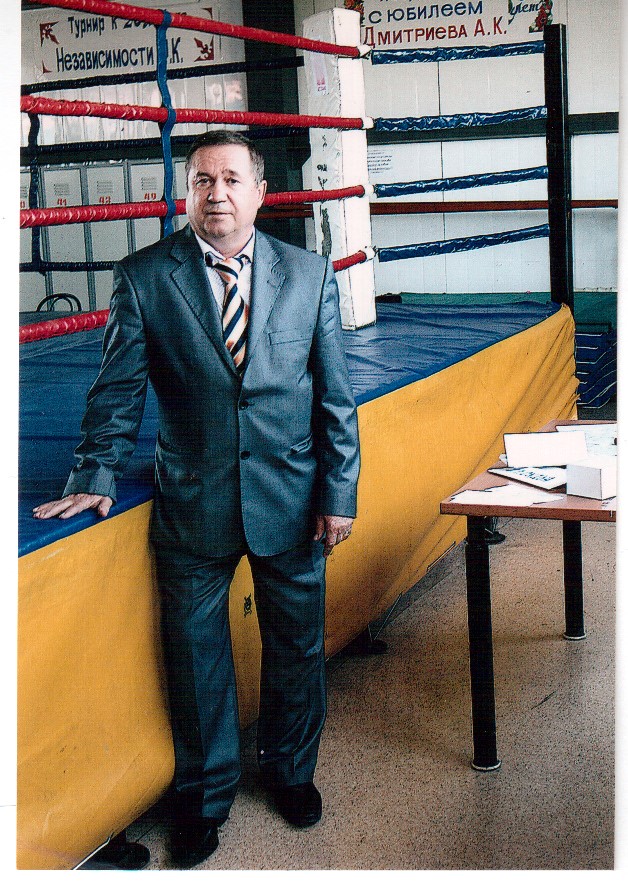 Дмитриев Анатолий Константинович